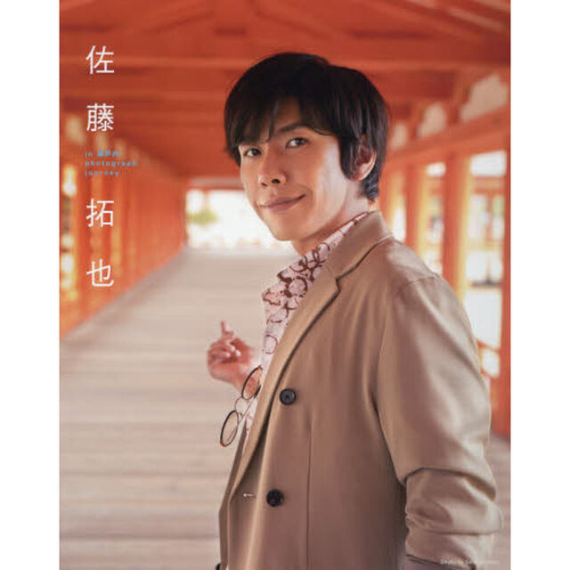 佐藤拓也ｉｎ瀬戸内ｐｈｏｔｏｇｒａｐｈ　ｊｏｕｒｎｅｙ