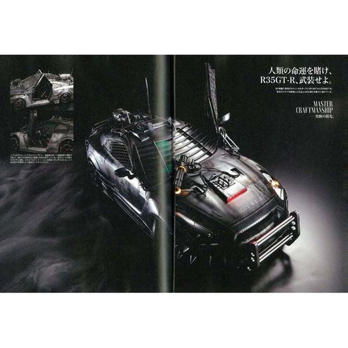 ＲＣボディメイク完全読本