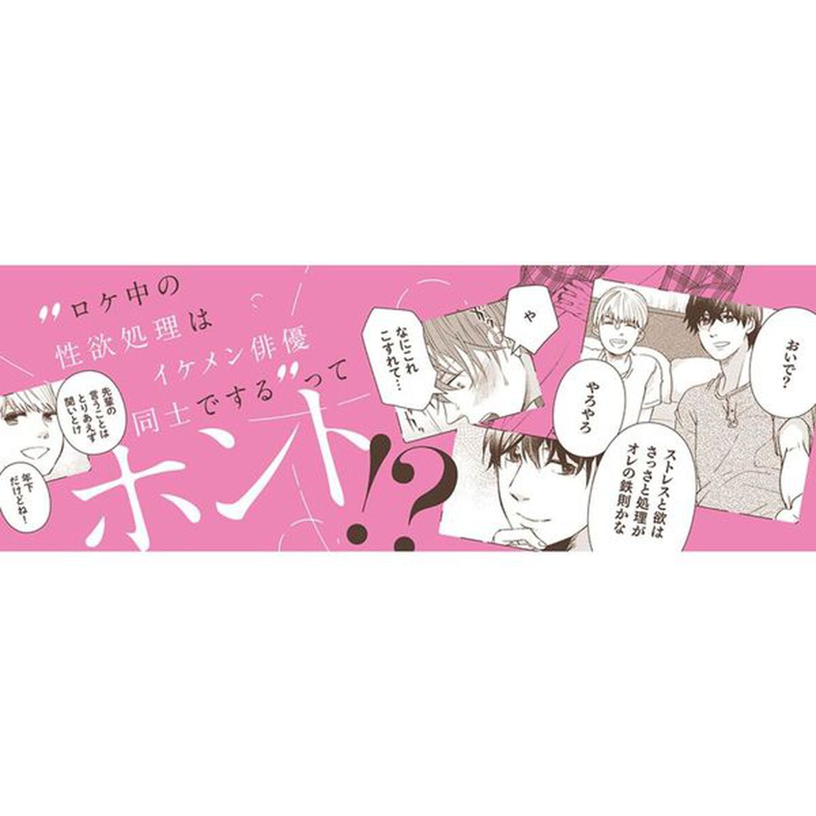 青春ロータリー　上