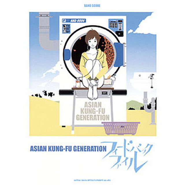 楽譜　フィードバックファイル　ＡＳＩＡＮ