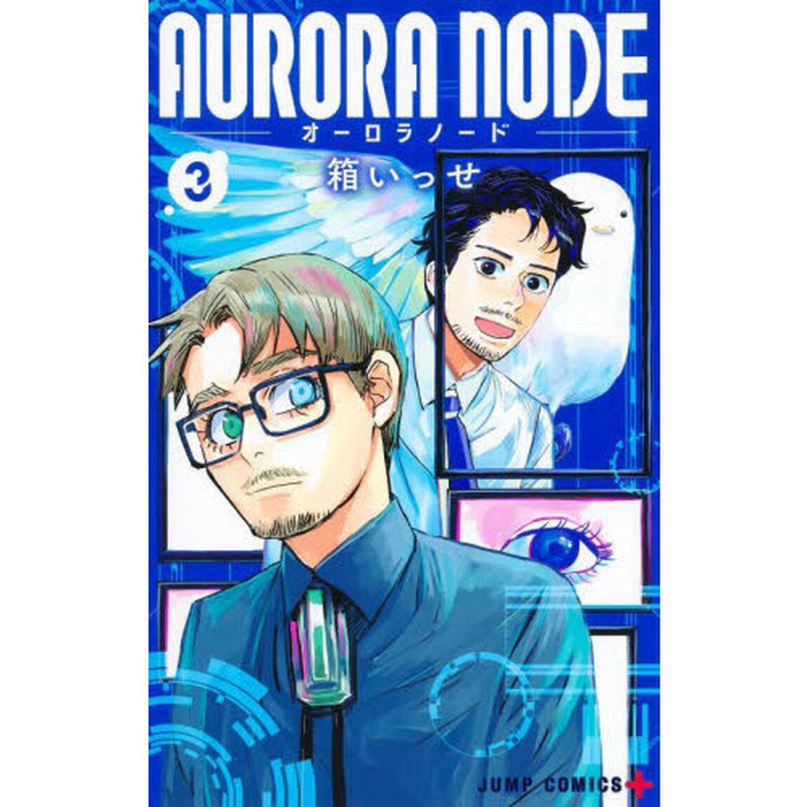 ＡＵＲＯＲＡ　ＮＯＤＥ　３