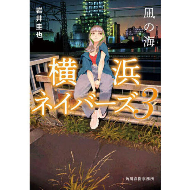 凪の海