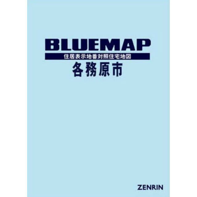 ブルーマップ　各務原市