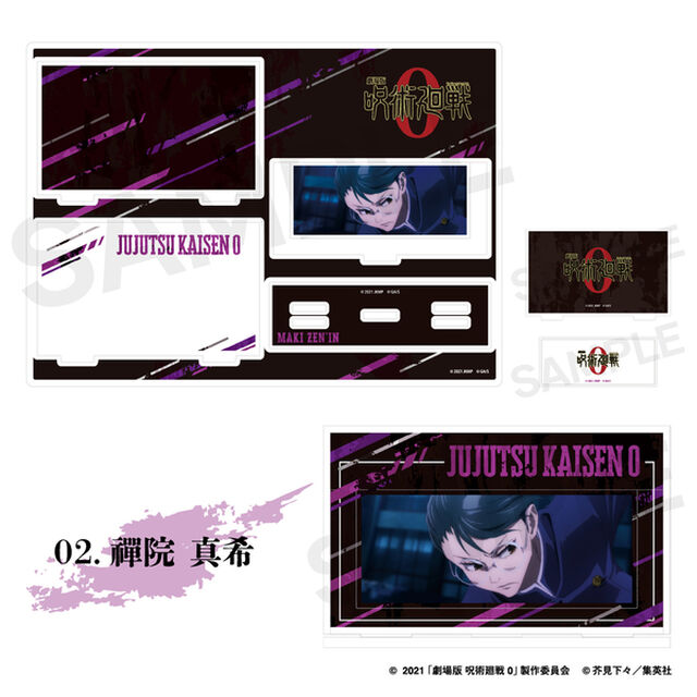 劇場版 呪術廻戦 0 場面写アクリルスタンド 02.禪院 真希