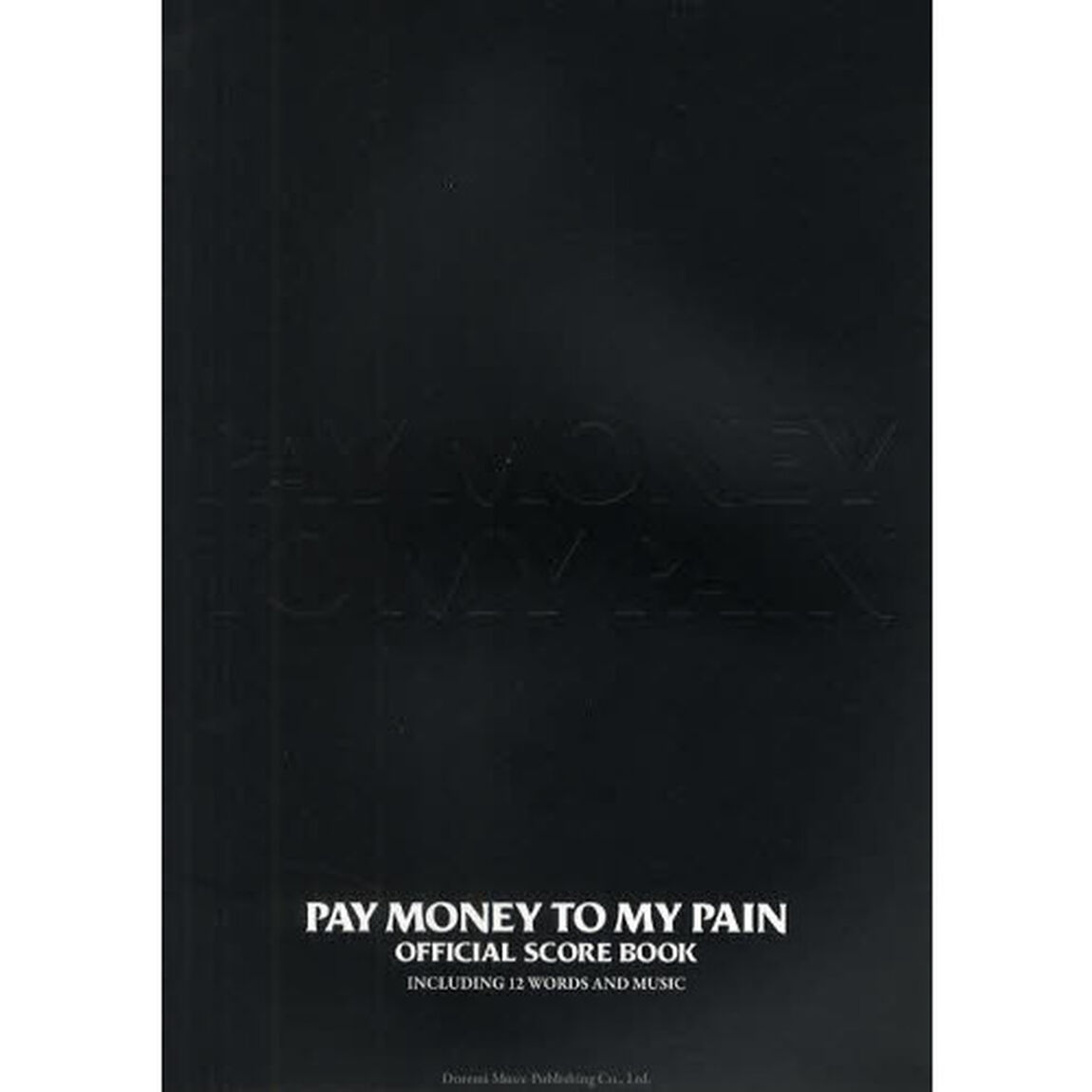 ＰＡＹ　ＭＯＮＥＹ　ＴＯ　ＭＹ　ＰＡＩＮ　ＯＦＦＩＣＩＡＬ　ＳＣＯＲＥ　ＢＯＯＫ