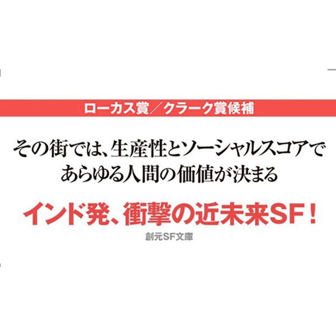 頂点都市