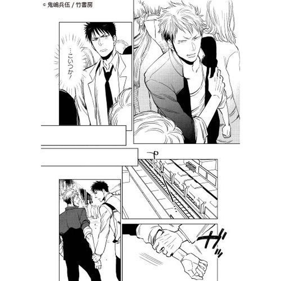 Ｂの頂点