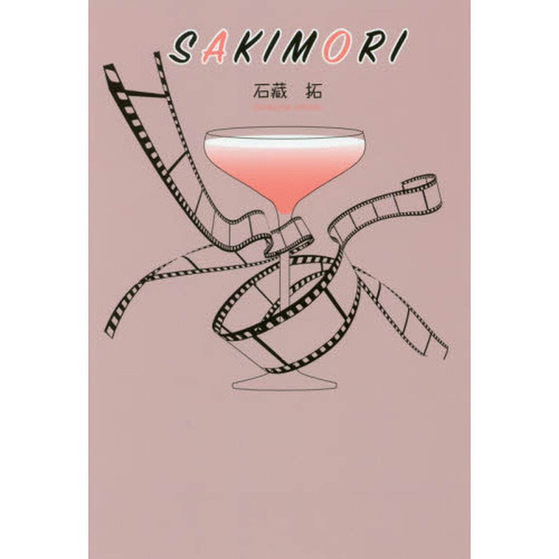 SAKIMORI