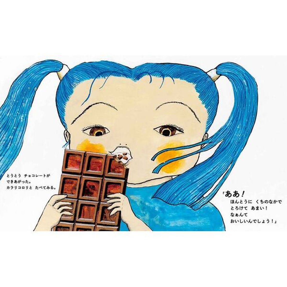 ミライチョコレート
