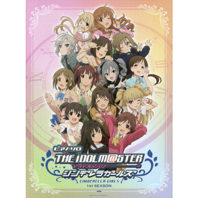 アイドルマスターシンデレラガールズ１ＳＴ　ＳＥＡＳＯＮ