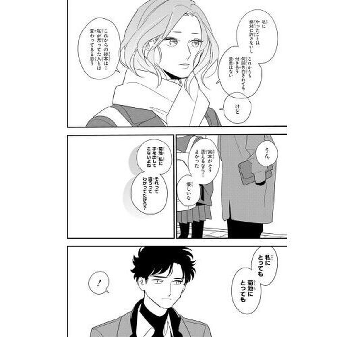 そうしそうあい　１５