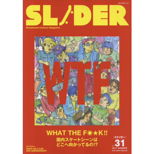 ＳＬＩＤＥＲ　Ｓｋａｔｅｂｏａｒｄ　Ｃｕｌｔｕｒｅ　Ｍａｇａｚｉｎｅ　Ｖｏｌ．３１（２０１７．ＳＵＭＭＥＲ）「国内スケートシーンはどこへ向かってるの！？＋長瀬智也の巻頭コラム」