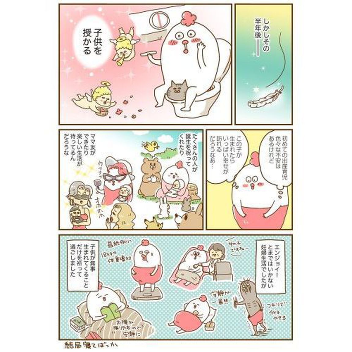 ぼっち育児楽しんでます
