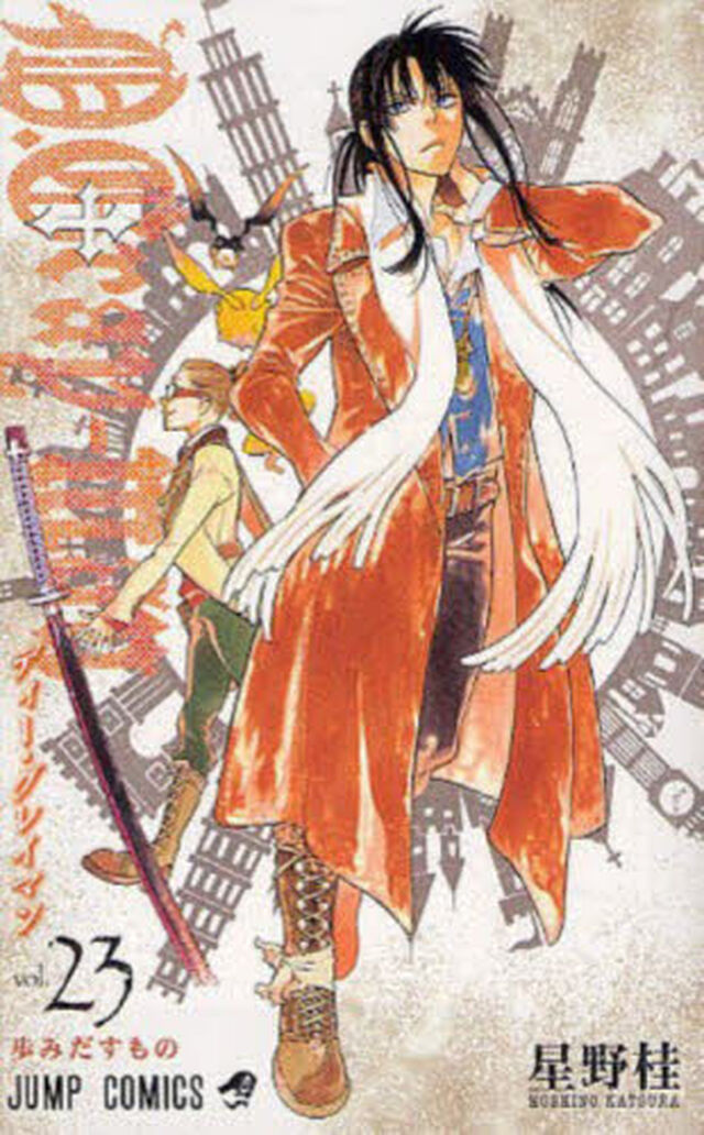 D.Grayｰman 23「歩みだすもの」