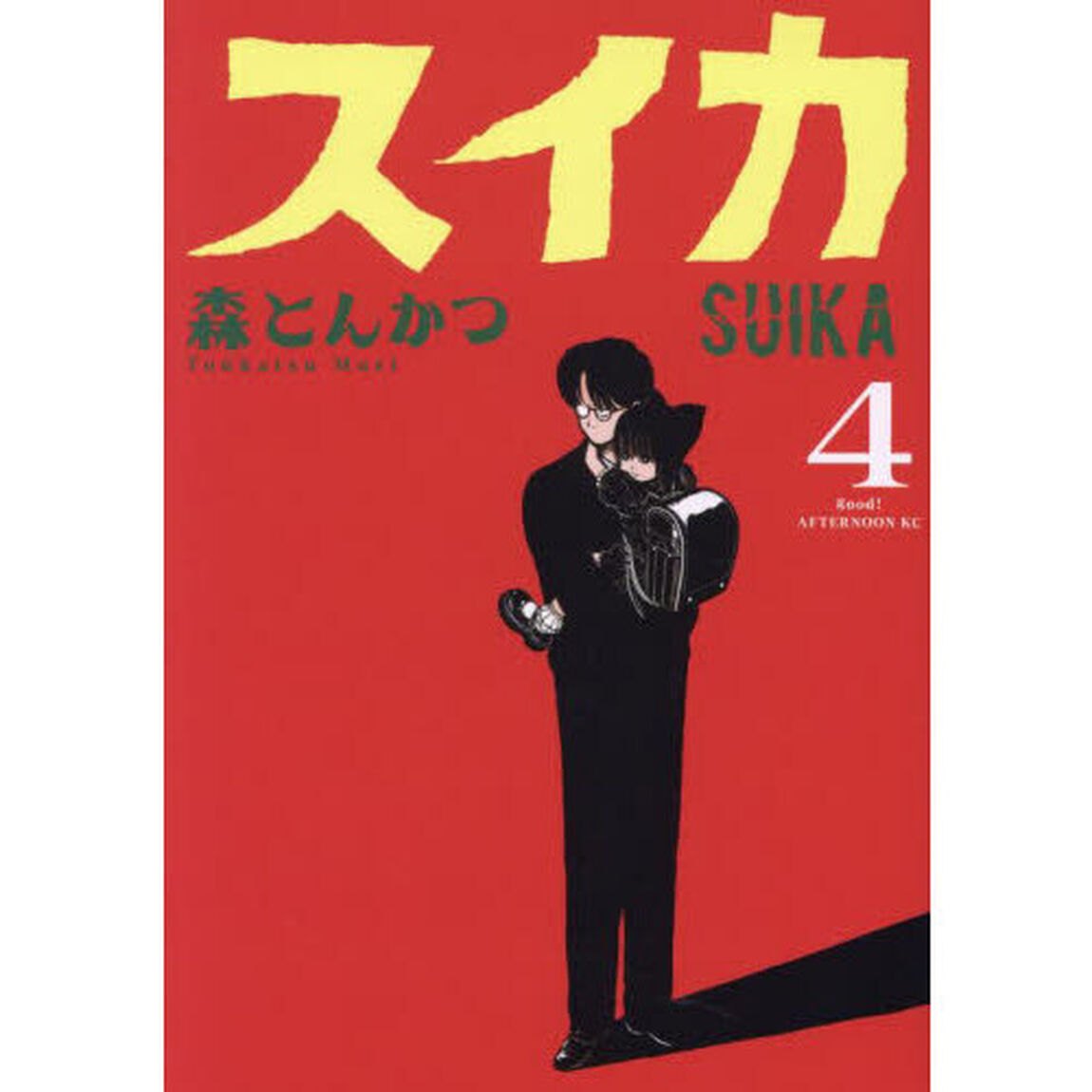 スイカ　４