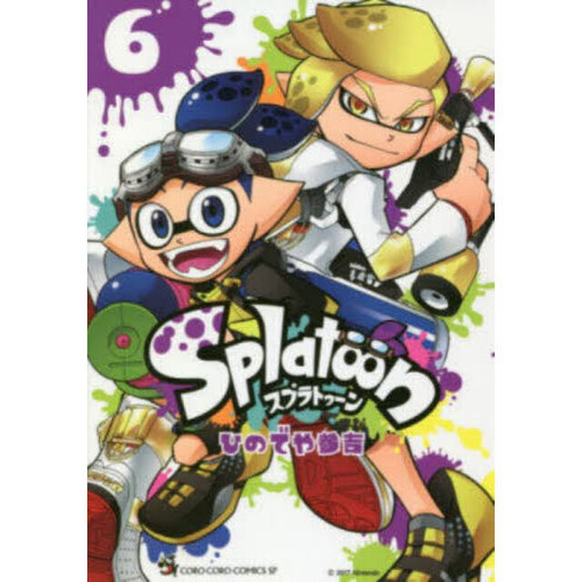 Splatoon 6