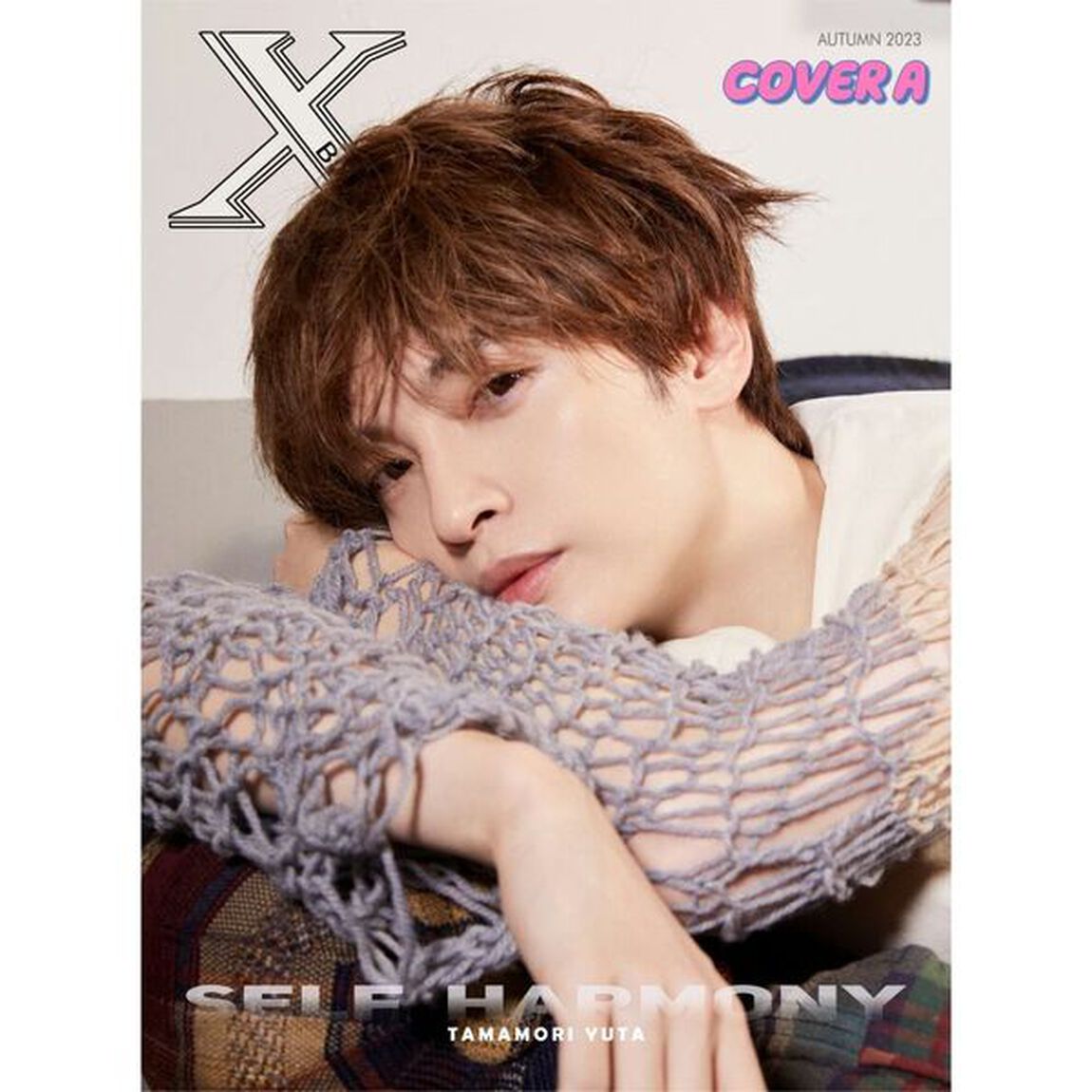 Xblush Magazine 2023秋号　Aタイプ