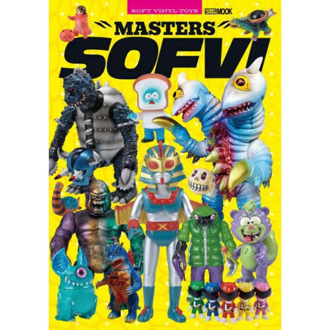 マスターズソフビ　ＳＯＦＴ　ＶＩＮＹＬ　ＴＯＹＳ