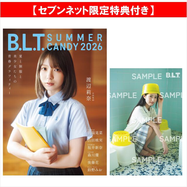 B.L.T. SUMMER CANDY 2026【セブンネット限定特典：森川優（AKB48）ポストカード 1枚付き】