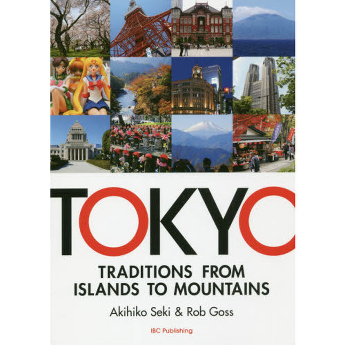 東京百景