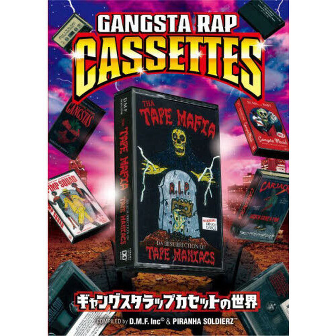 ＧＡＮＧＳＴＡ　ＲＡＰ　ＣＡＳＳＥＴＴＥ