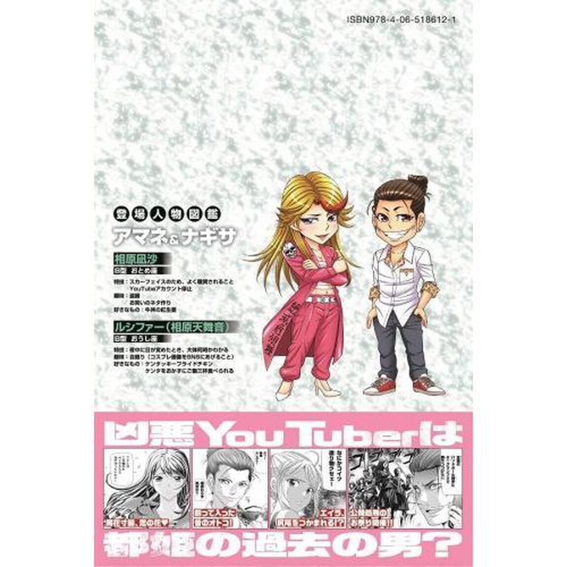 くろアゲハ　１５