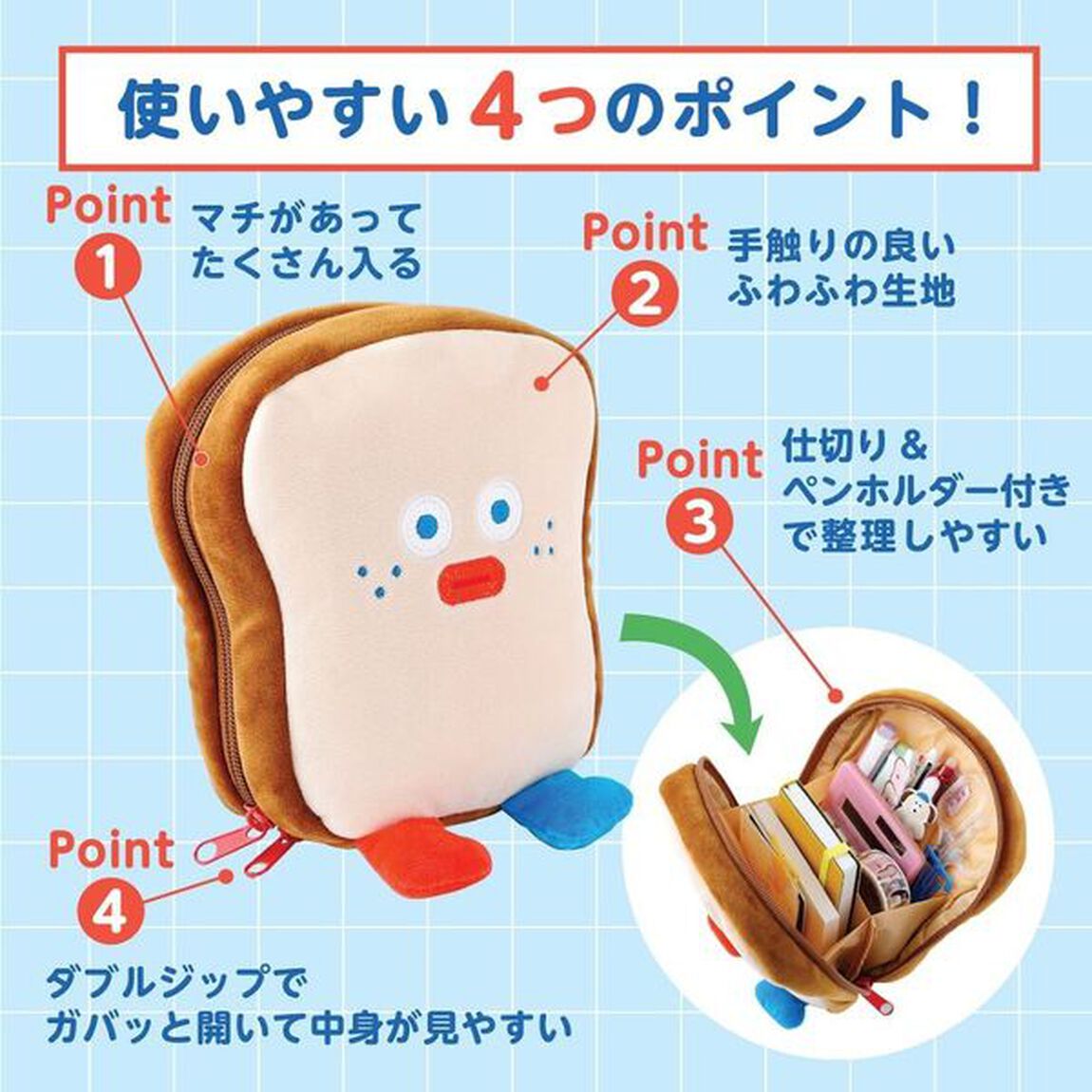 BRUNCH BROTHER 収納上手なふわふわトーストポーチBOOK (宝島社ブランドムック)