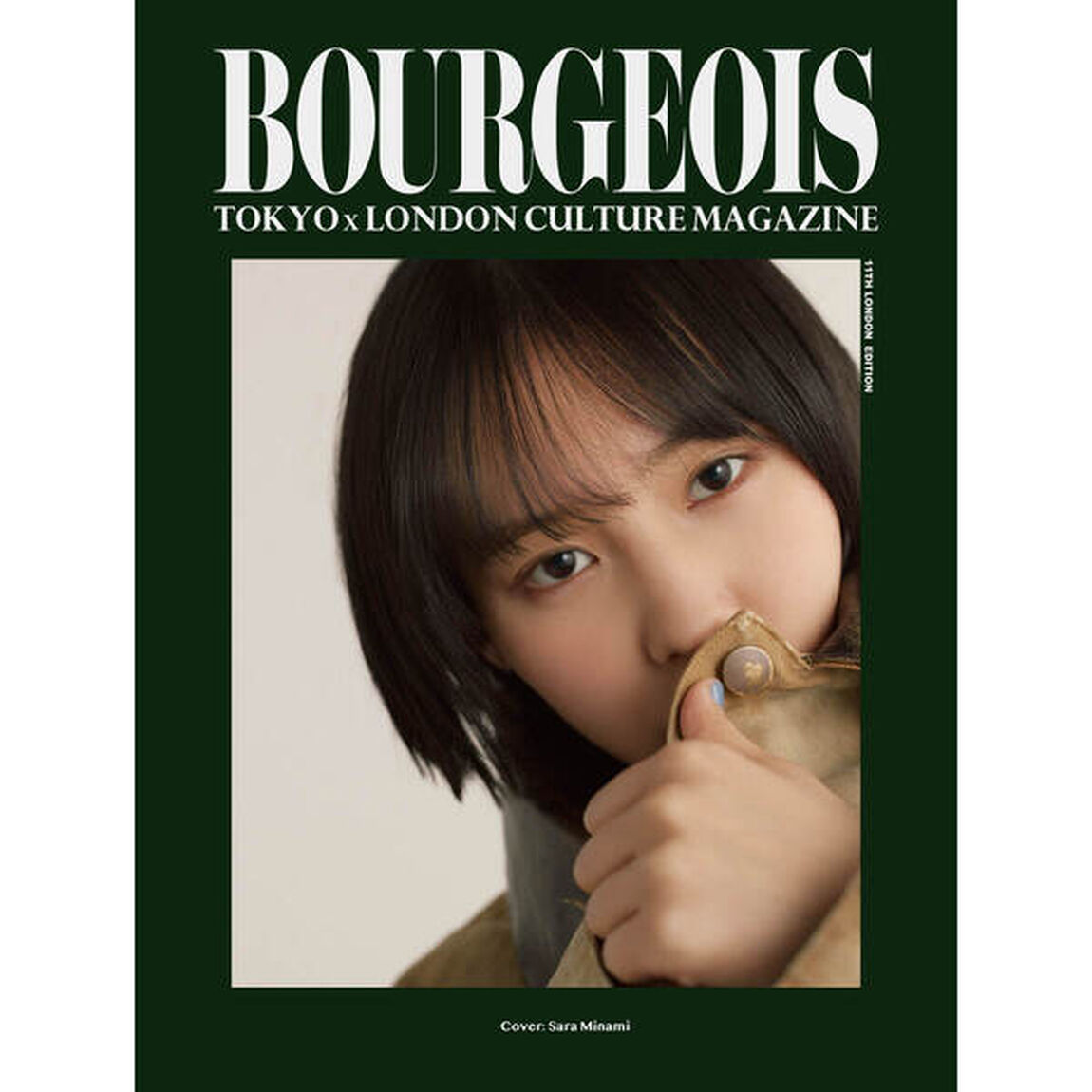BOURGEOIS(ブルジョワ)第11号　 城田優／南沙良 表紙版