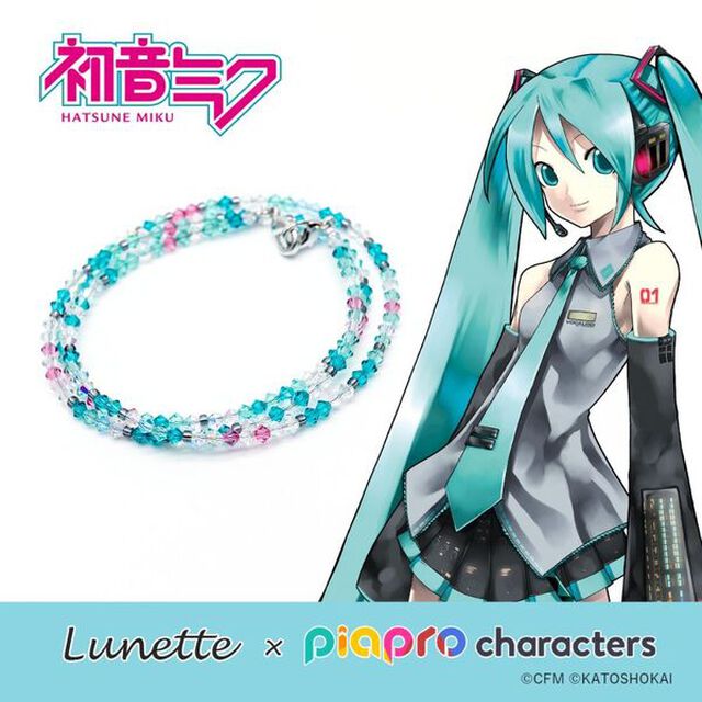 リュネットピアプロキャラクターズ　初音ミク（2024年4月以降発売予定）