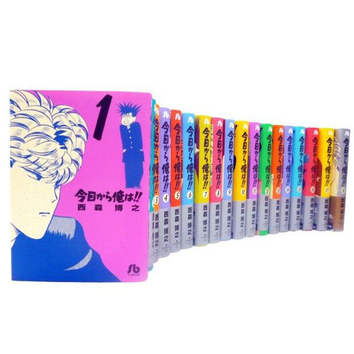今日から俺は！！　全巻セット　（全18巻）