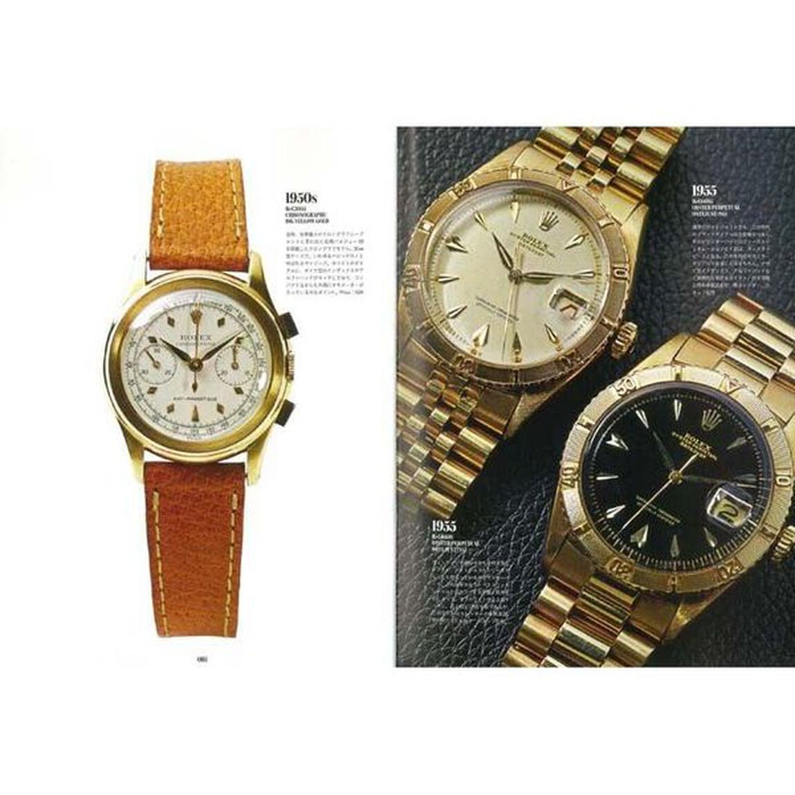 ＲＯＬＥＸ