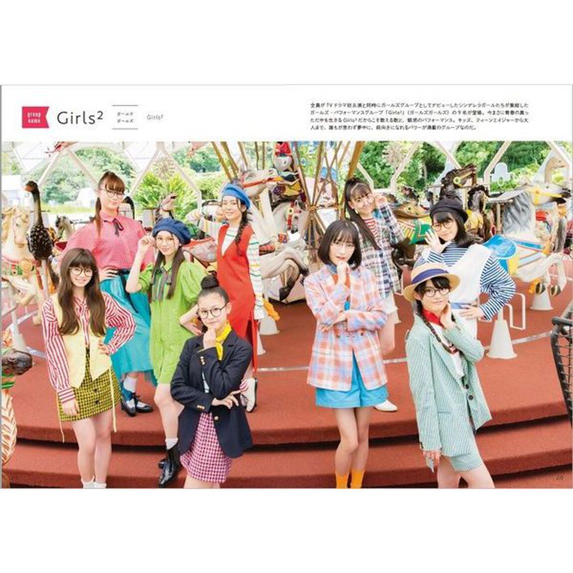 ＮＥＸＴ　ＧＩＲＬ図鑑　完全保存版　２０２０－２０２１「ＣＭＮＯＷ編集部が注目する５０人以上の女優、モデル、アーティストを全員撮り下ろし！」