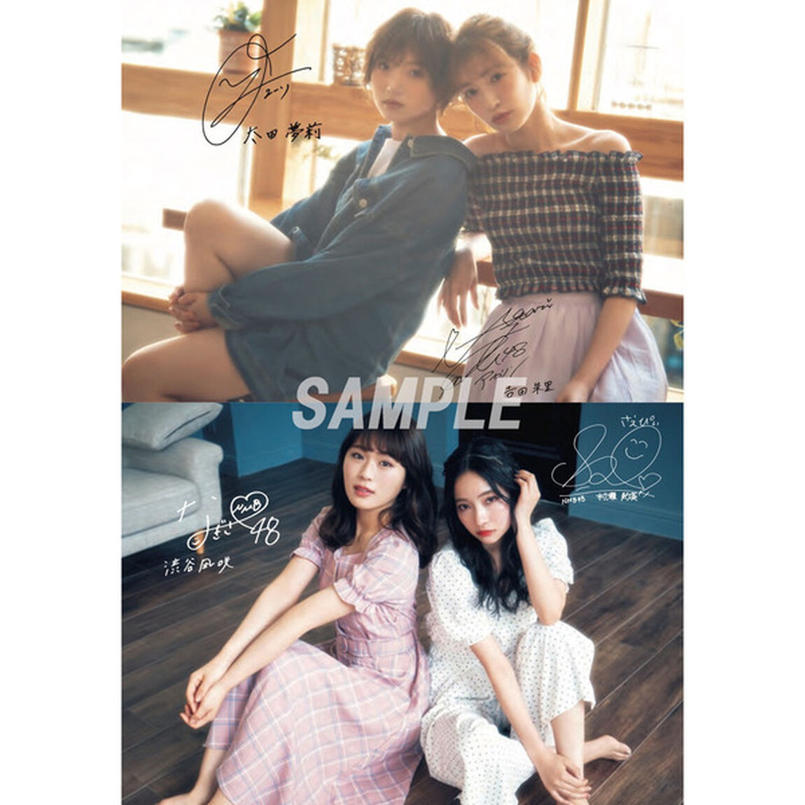 ENTAME（エンタメ） 2019年7月号（セブンネット限定特典：NMB/Queentet ポストカード 1枚付き）