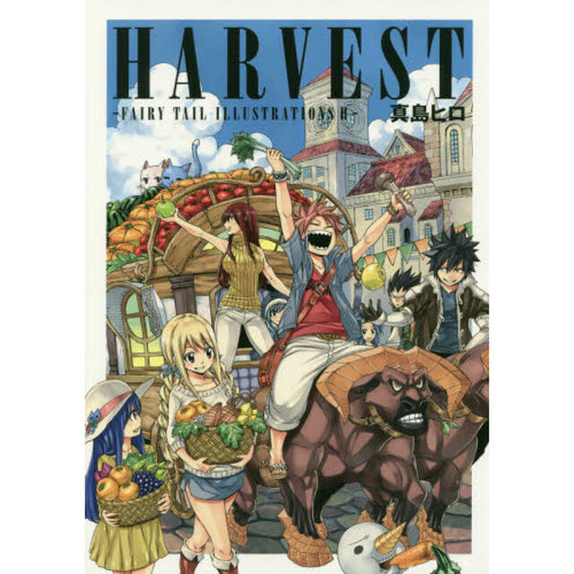 ＨＡＲＶＥＳＴ　ＦＡＩＲＹ　ＴＡＩＬ　ＩＬＬＵＳＴＲＡＴＩＯＮＳ　２