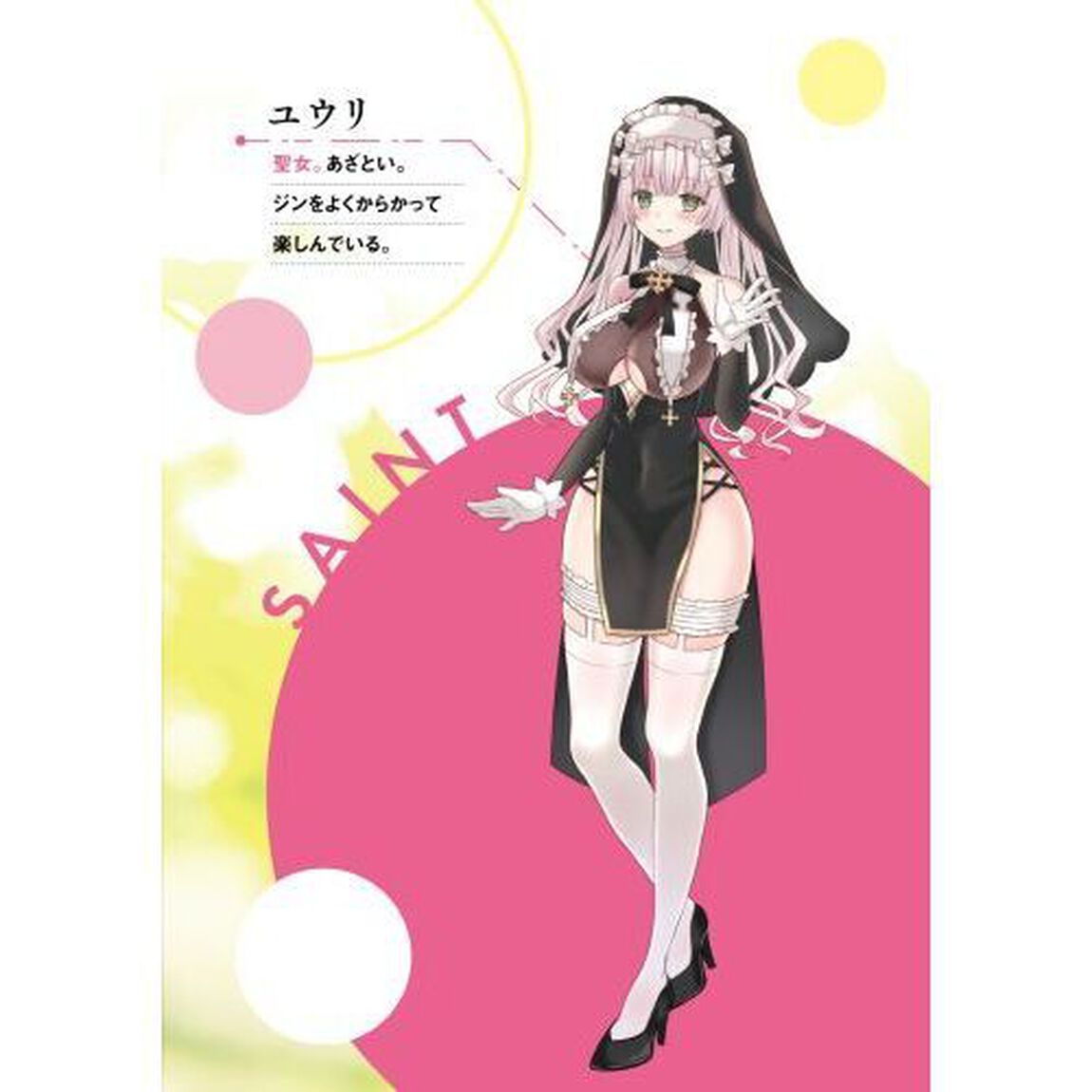 勇者パーティーをクビになったので故郷に帰ったら、メンバー全員がついてきたんだが