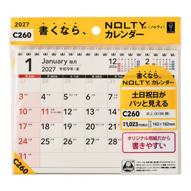 Ｃ２６０ＮＯＬＴＹカレンダー卓上ＵＤＢ６