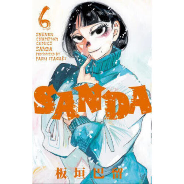SANDA 6