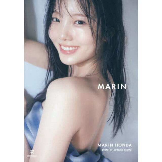 ＭＡＲＩＮ　本田真凜１ｓｔ写真集