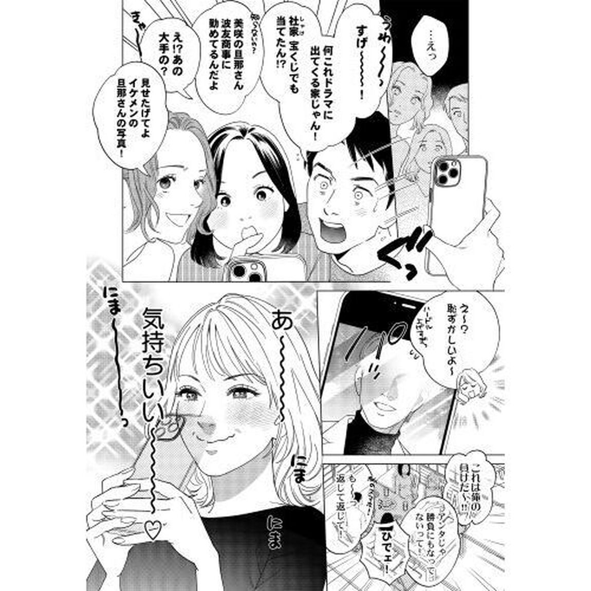 だってワタシ、１２０点だもの。