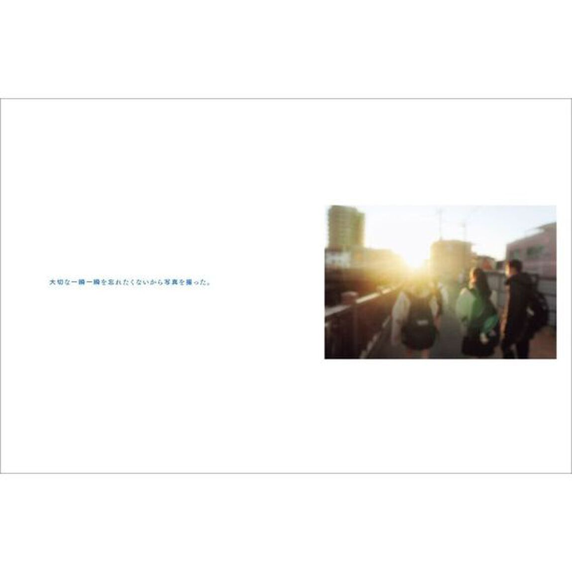 ＃アオフォト　２０２０－２０２２