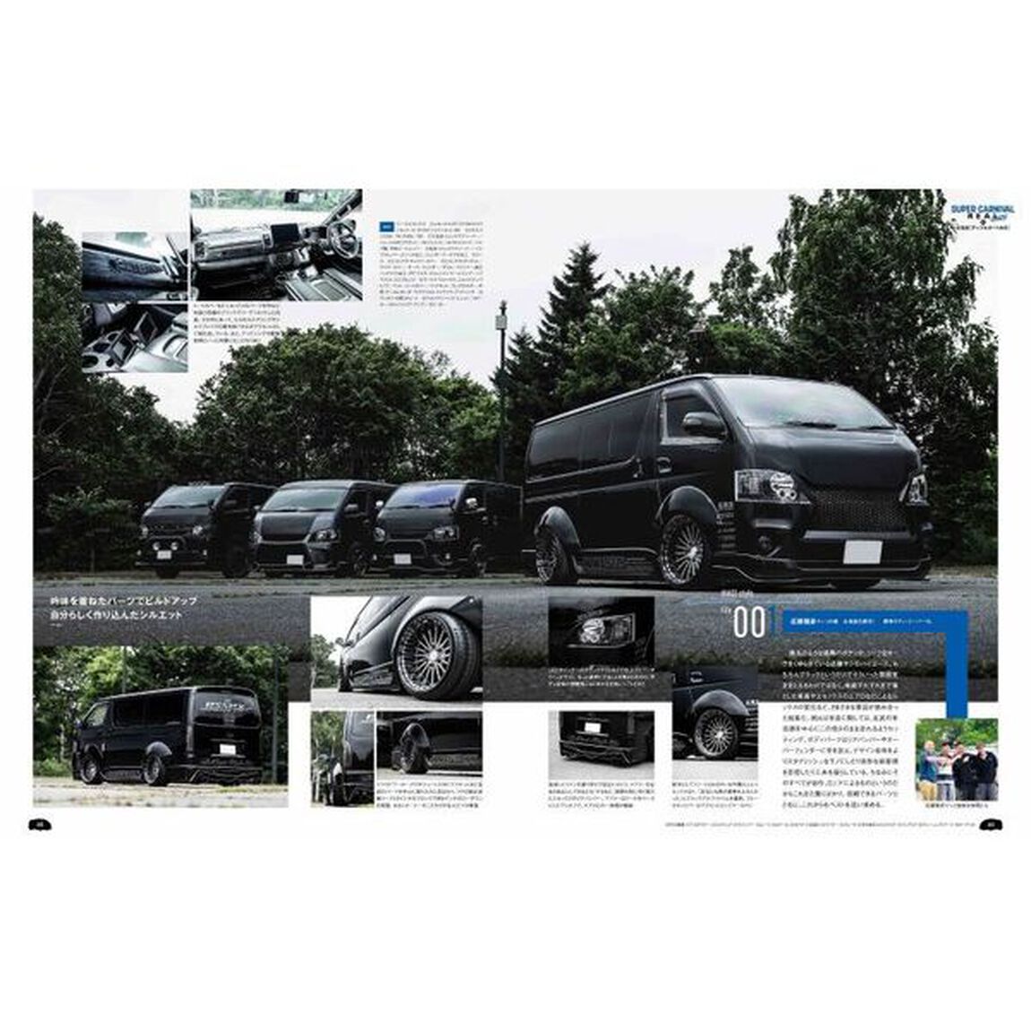 ＨＩＡＣＥ　ｓｔｙｌｅ　ｖｏｌ．１１６