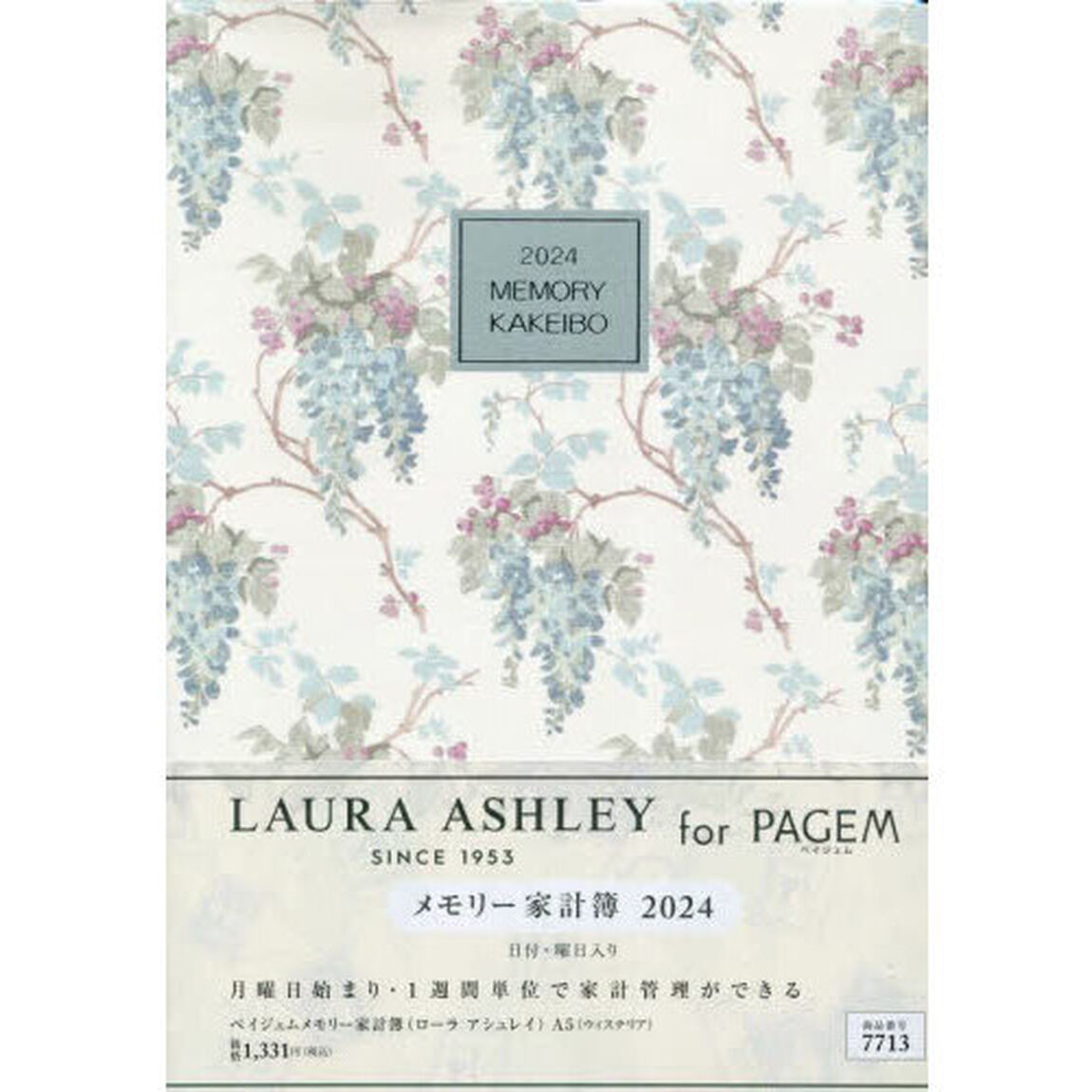ＰＡＧＥＭ　ｂｙ　ＮＯＬＴＹ　ペイジェムメモリー家計簿（ローラ　アシュレイ）Ａ５（ウィステリア）（２０２４年１月始まり）　７７１３