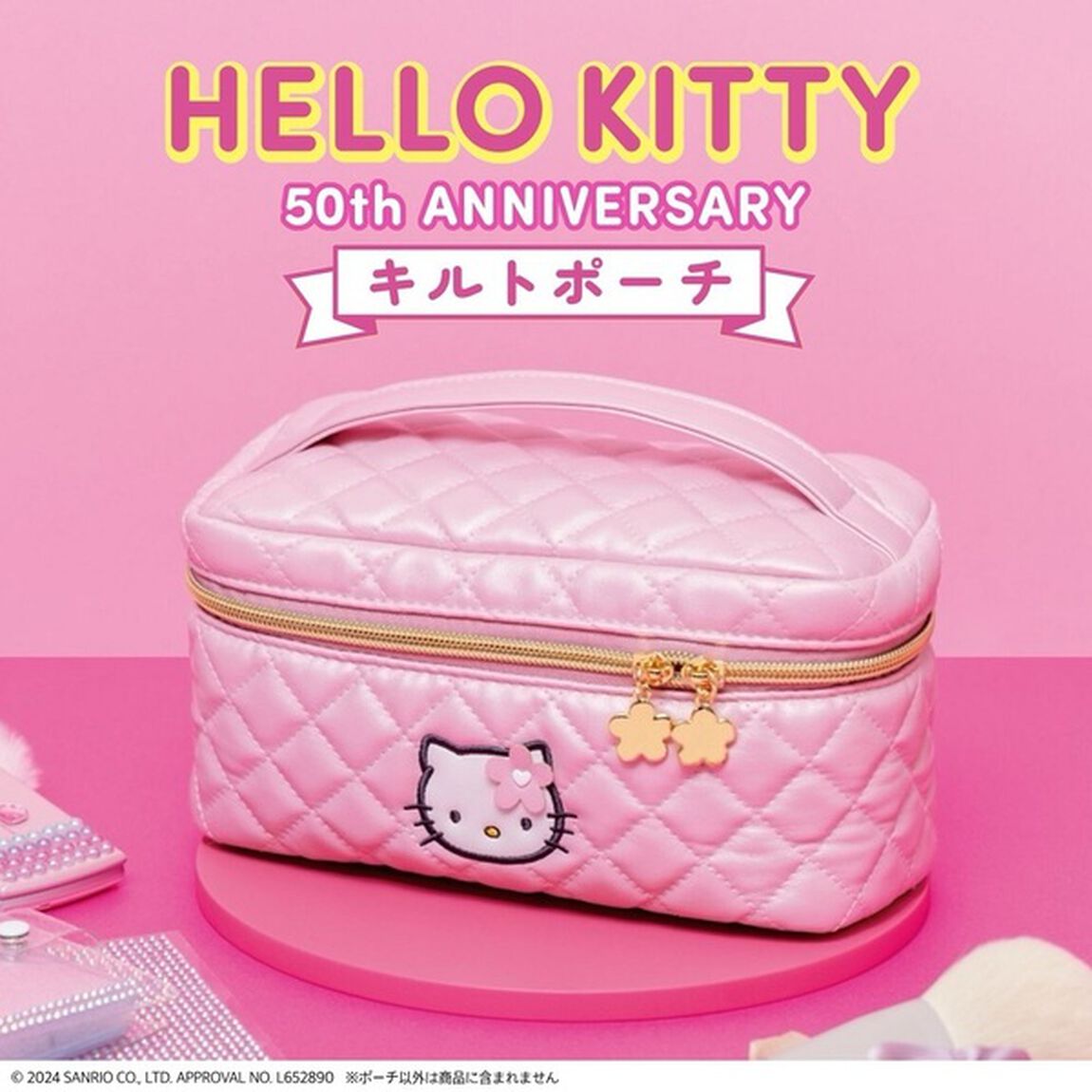 HELLO KITTY 50th ANNIVERSARY キルトポーチBOOK（セブン－イレブン／セブンネット限定パッケージ）