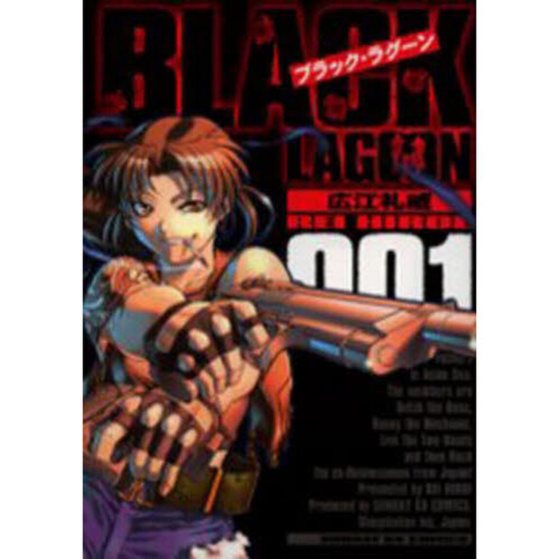 BLACK LAGOON 001