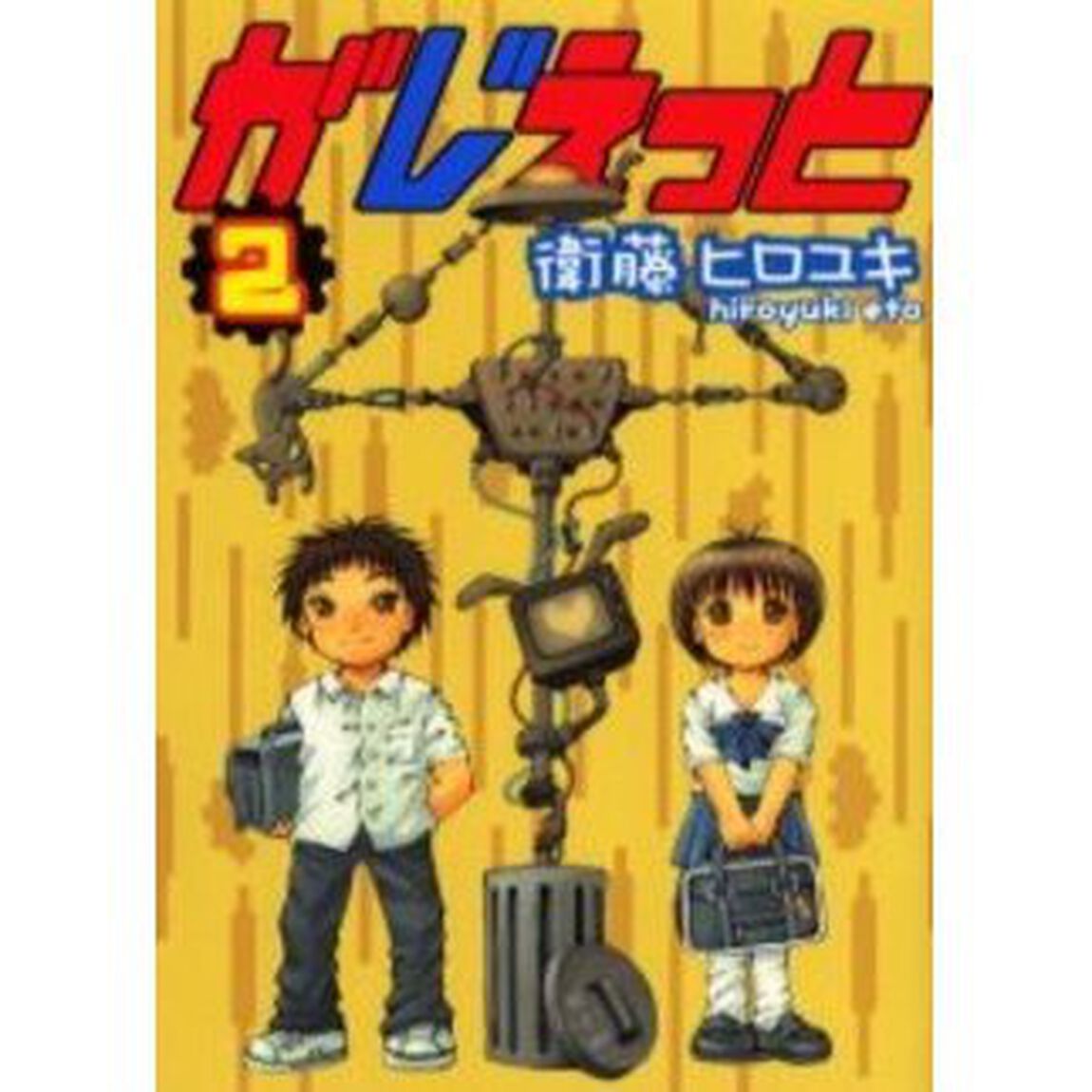 がじぇっと　　　２