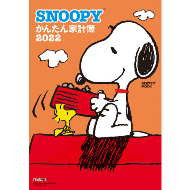 &rsquo;２２　ＳＮＯＯＰＹ　かんたん家計簿