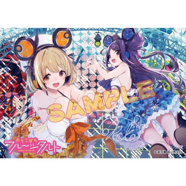 おちこぼれフルーツタルト　１〜４巻セット　書店共通イラストカード２種付き