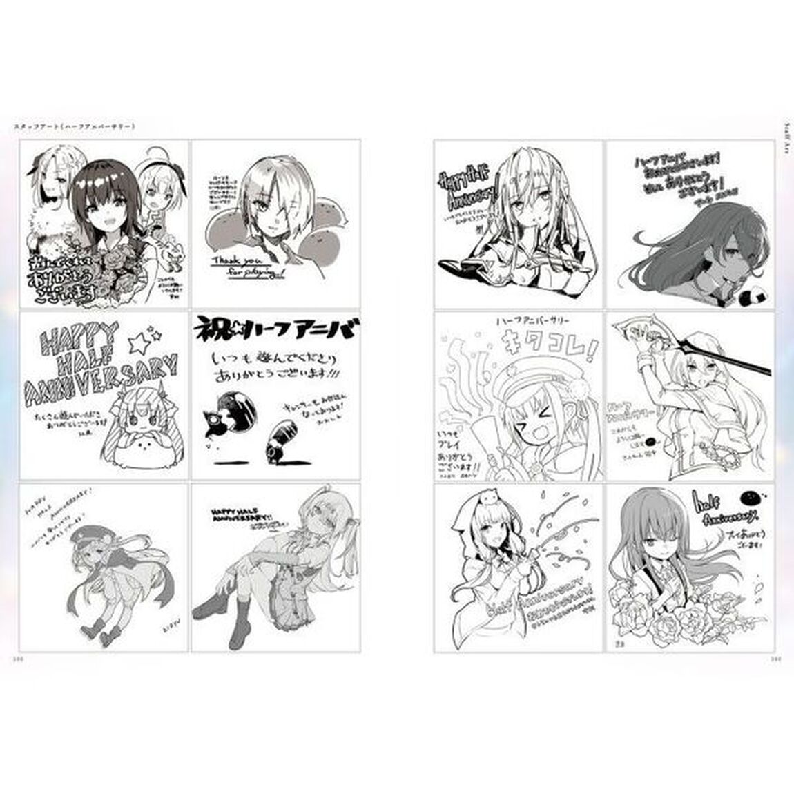 ＨＥＡＶＥＮ　ＢＵＲＮＳ　ＲＥＤ　ＯＦＦＩＣＩＡＬ　ＡＲＴ　ＷＯＲＫＳ　Ｖｏｌ．２