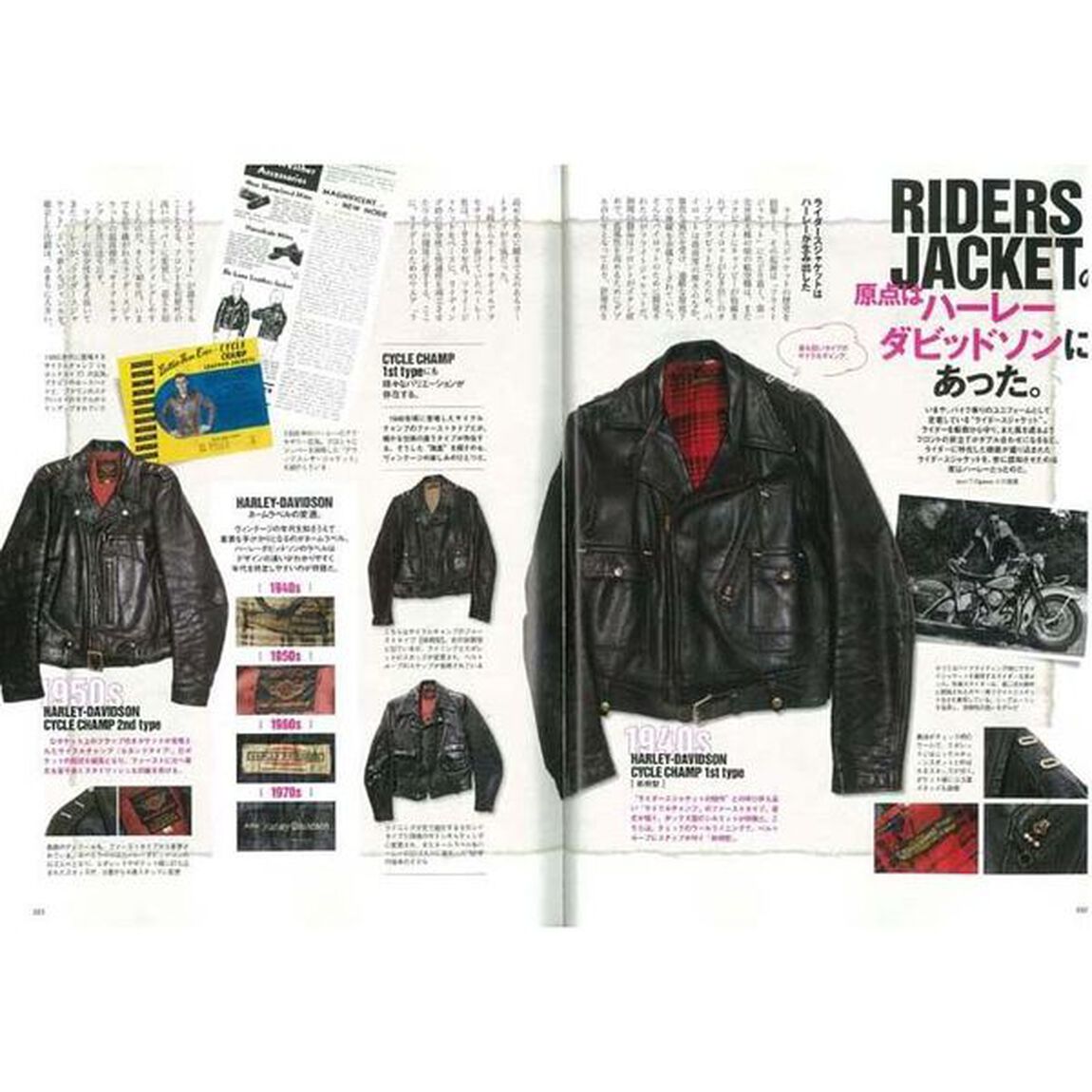 ＲＩＤＥＲＳ　ＪＡＣＫＥＴ　一生モノのライダースを手に入れろ！