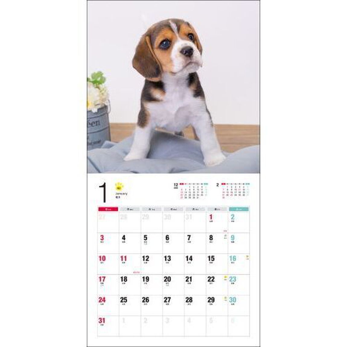 2027年カレンダー ビーグル